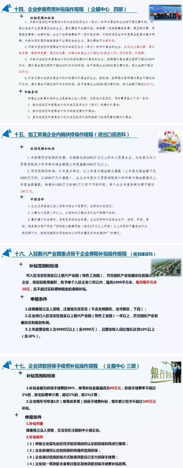 火狐截图_2017-07-20T01-22-19.766Z.png