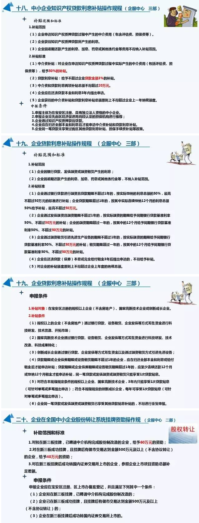 火狐截图_2017-07-20T01-22-33.578Z.png