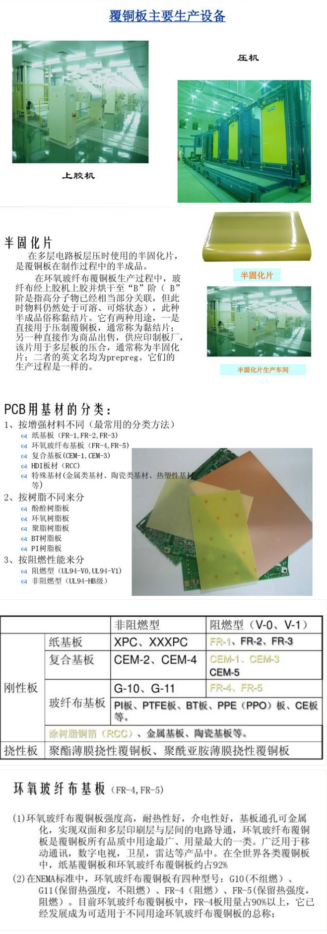 火狐截图_2017-08-10T02-41-47.708Z.png