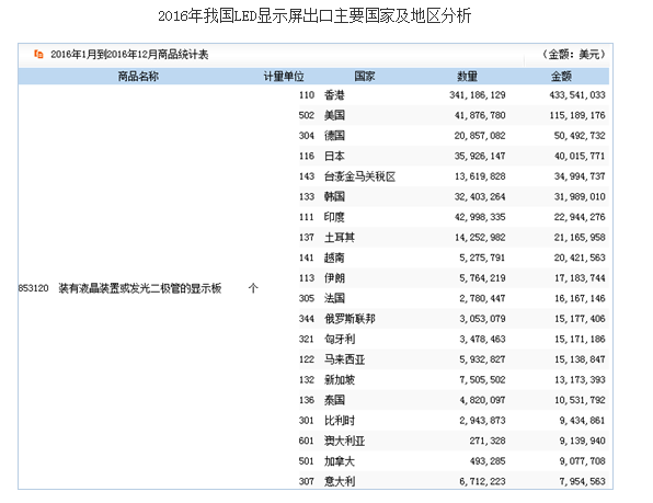火狐截图_2017-08-25T01-34-40.978Z.png