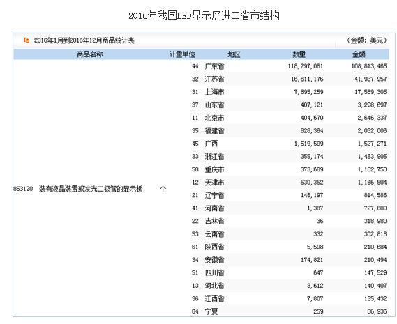 火狐截图_2017-08-25T01-35-04.540Z.png