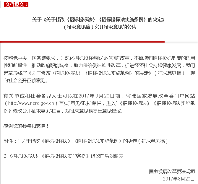 火狐截图_2017-08-31T01-34-30.444Z.png