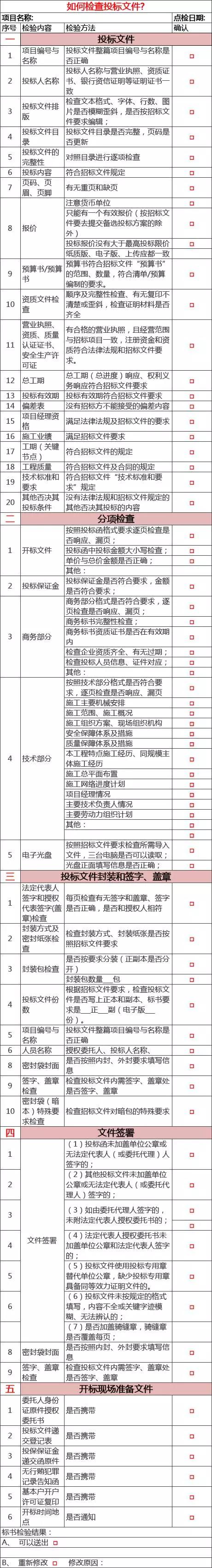 微信图片_20170905170052.jpg