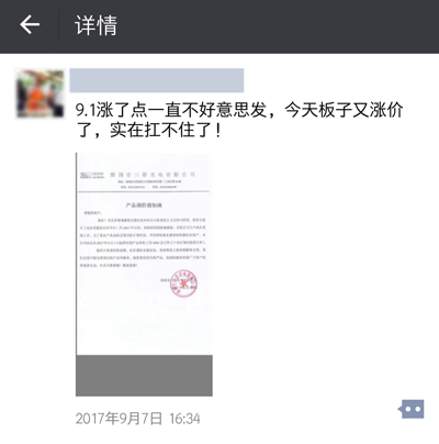 微信图片_20170911090450.png