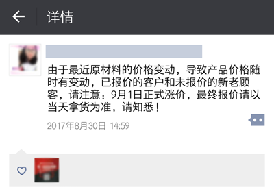 微信图片_20170911090431.png