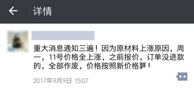 微信图片_20170911093031.png