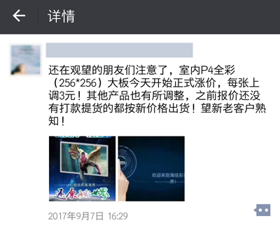 微信图片_20170911090443.png