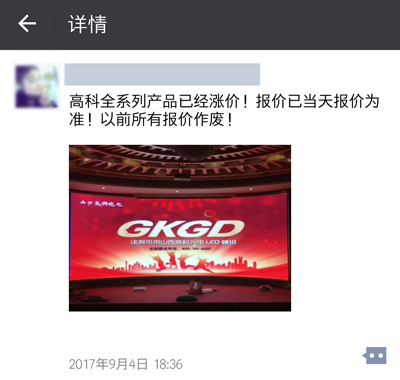 微信图片_20170911090439.png