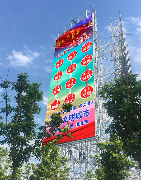 洲明科技1800平米的高速传媒屏亮相内蒙.jpg