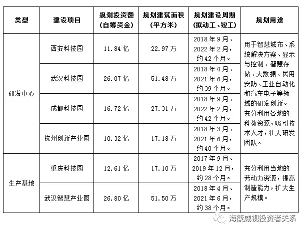 QQ图片20170926150318.png