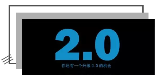 错过了表贴小间距 你还有一个升级2.0的机会.png