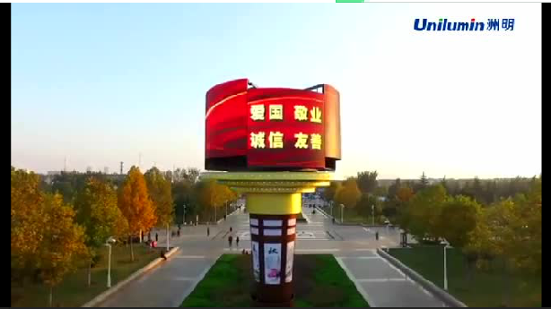 洲明智造LED旋转屏，扮靓枣庄城市景观建筑 2.png