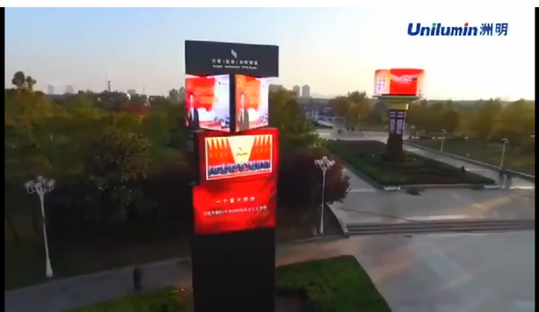 洲明智造LED旋转屏，扮靓枣庄城市景观建筑 5.png