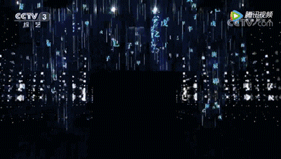 大气磅礴的舞美视觉 9.gif