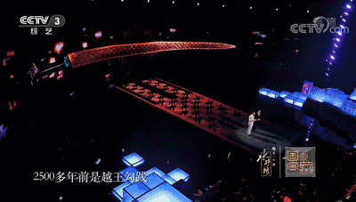 大气磅礴的舞美视觉 17.gif