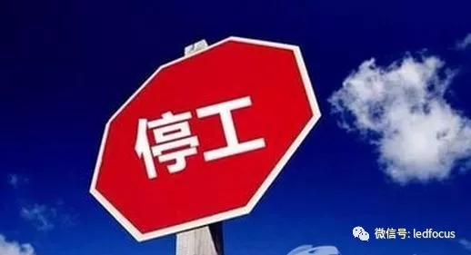 北森科技被曝拖欠货款数千万，已处于停工状态 1.webp.jpg