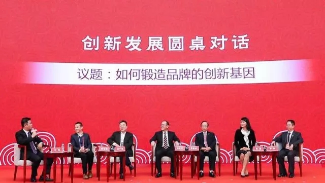 利亚德集团受邀出席人民日报2017中国品牌论坛 斩获2017中国品牌奖 4.webp.jpg