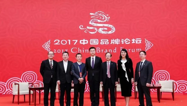 利亚德集团受邀出席人民日报2017中国品牌论坛 斩获2017中国品牌奖 5.webp.jpg