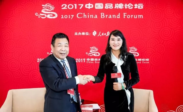 利亚德集团受邀出席人民日报2017中国品牌论坛 斩获2017中国品牌奖 8.webp.jpg