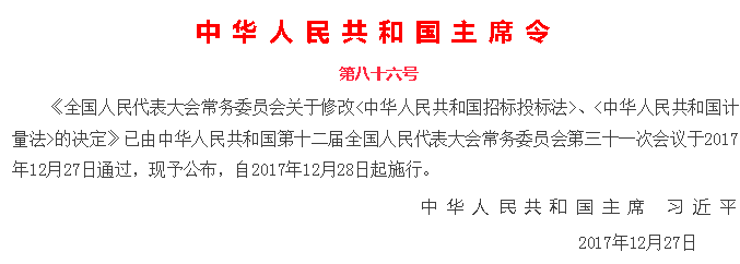 火狐截图_2017-12-28T02-21-57.503Z.jpg