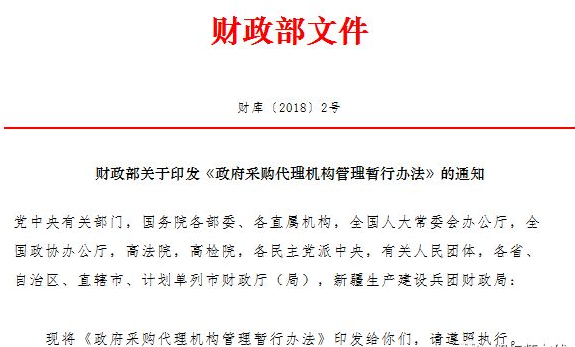 火狐截图_2018-01-12T02-27-30.556Z.jpg