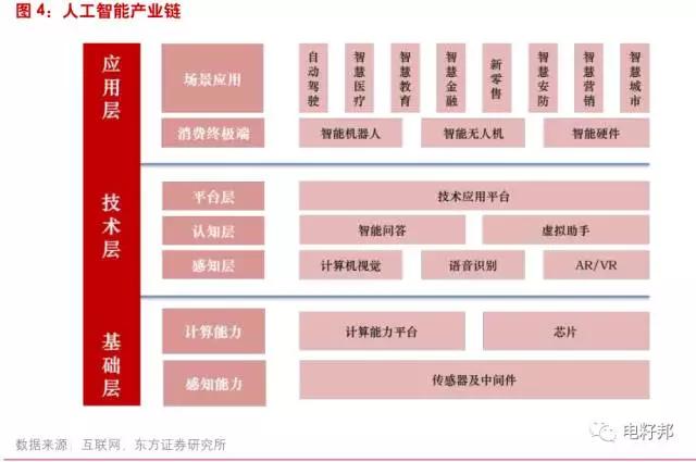 微信图片_20180118163851.jpg