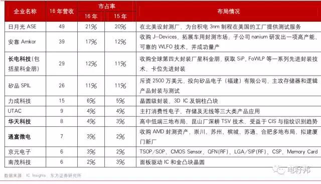 微信图片_20180118164208.jpg