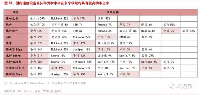 微信图片_20180118164228.jpg