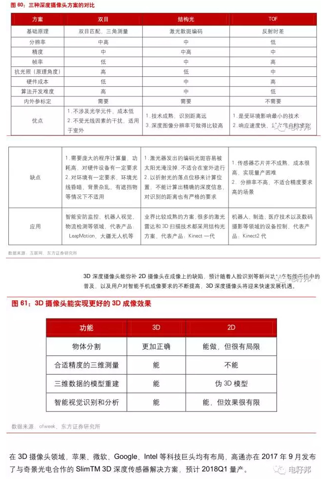 微信图片_20180118164342.jpg