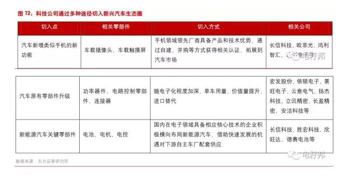 QQ截图20180118172847.jpg