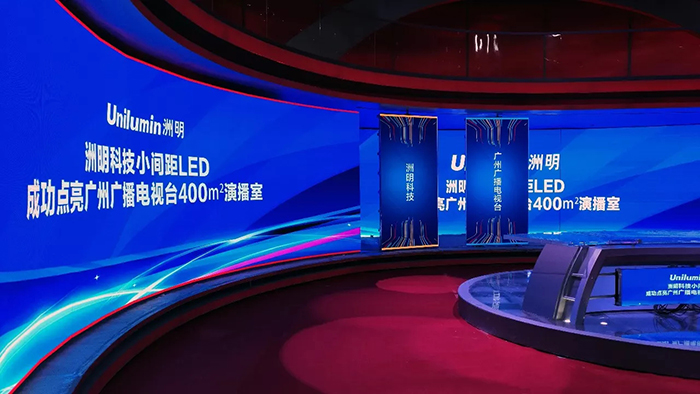 洲明LED显示屏经典案例 1.webp.jpg