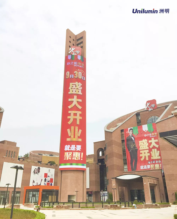 洲明LED显示屏经典案例 11.webp.jpg