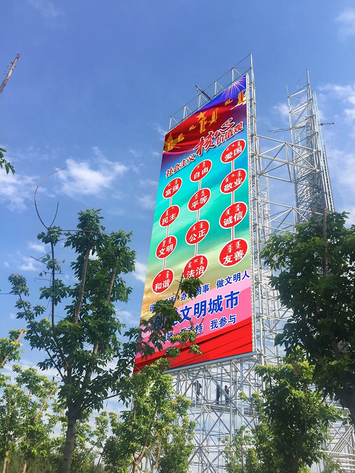 洲明LED显示屏经典案例 12.webp.jpg