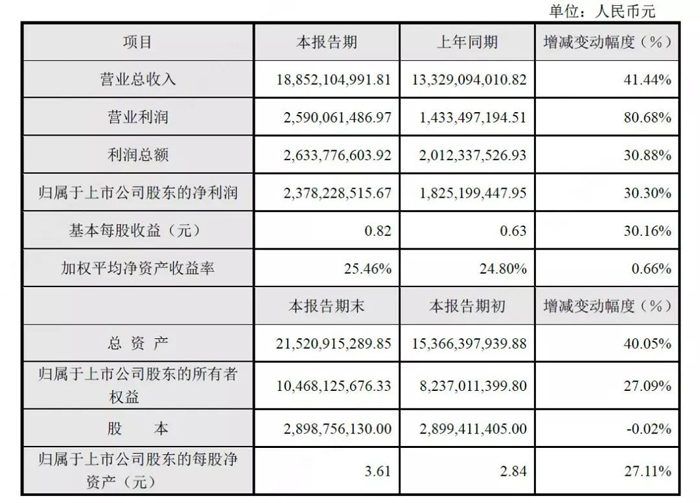 微信图片_20180125094026.jpg