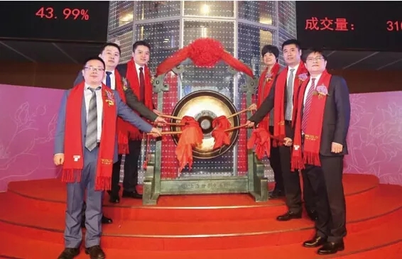淳中科技上交所挂牌上市 2.webp.jpg