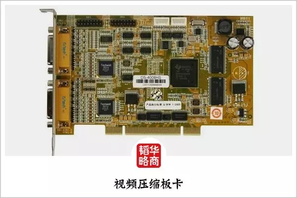 不懂生意的技术男搏出3000亿的大公司 海康成长史 2.webp.jpg