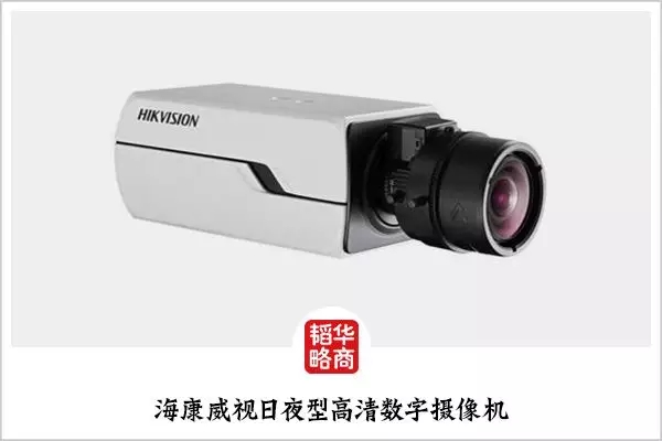 不懂生意的技术男搏出3000亿的大公司 海康成长史 5.webp.jpg