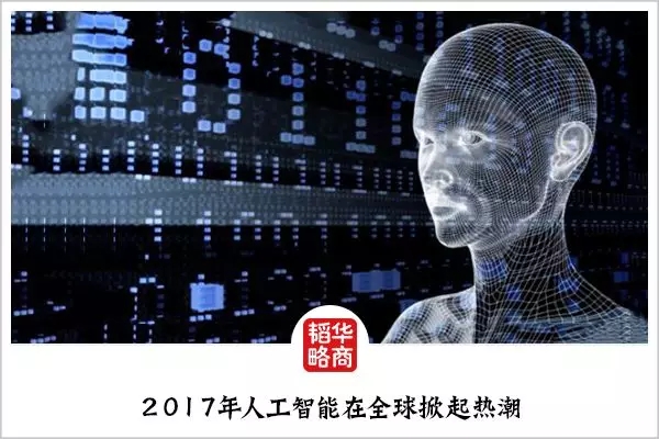 不懂生意的技术男搏出3000亿的大公司 海康成长史 6.webp.jpg