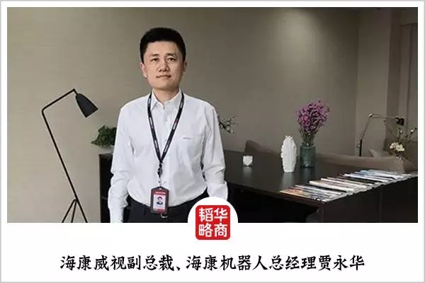 不懂生意的技术男搏出3000亿的大公司 海康成长史 7.webp.jpg