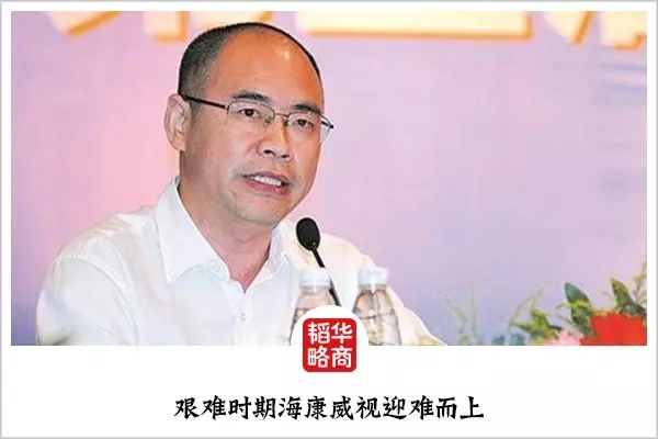 不懂生意的技术男搏出3000亿的大公司 海康成长史 8.webp.jpg