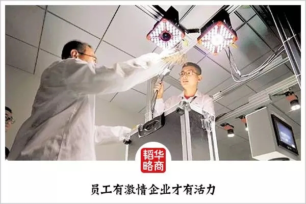 不懂生意的技术男搏出3000亿的大公司 海康成长史 10.webp.jpg
