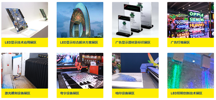 不走冤枉路 2018广州LED展企业分布图抢先看 3.jpg