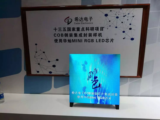 “開年大戲”ISLE圓滿閉幕 這些產品將帶來什么影響 3.webp.jpg