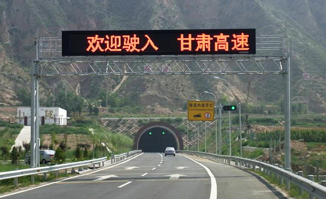 基于EN12966标准的LED交通信息显示屏解决方案 4.png