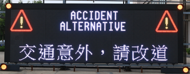 基于EN12966标准的LED交通信息显示屏解决方案 8.png