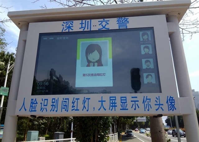 人脸识别+大屏显示 深圳交警试点智能行人闯红灯取证系统 2.jpg