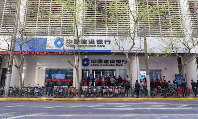 中国银行业巨变 引入ARVR走向智能化 2.webp (1).jpg
