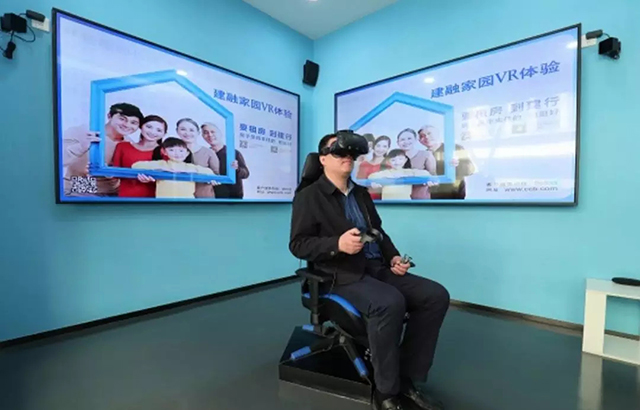 中国银行业巨变 引入ARVR走向智能化 6.webp (1).jpg