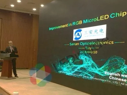 三安光电已可组成RGB全彩Micro LED显示器 3.webp.jpg