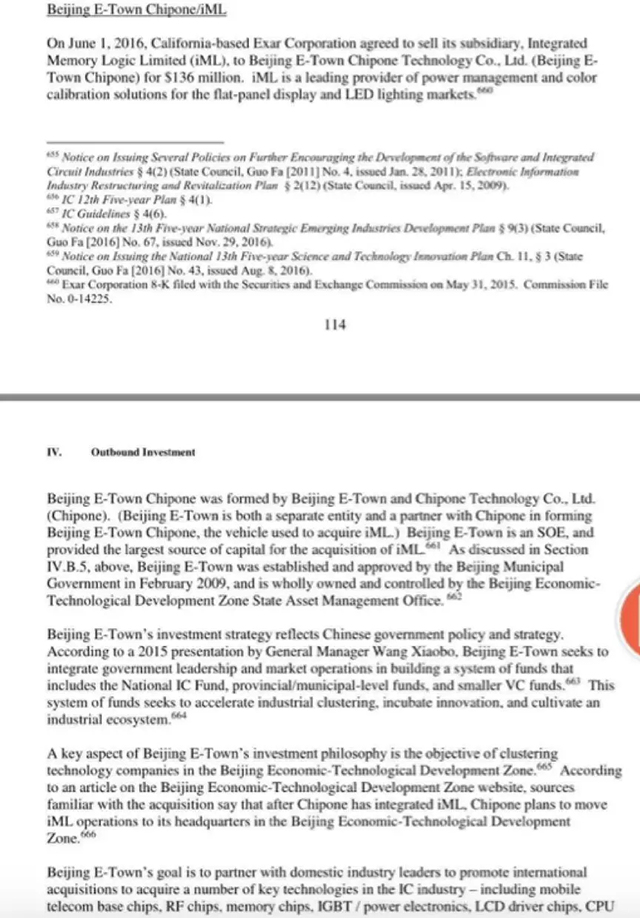 集创北方并购美国iML案涉美301调查，看中国IC产业的困境与出路 2.webp.jpg